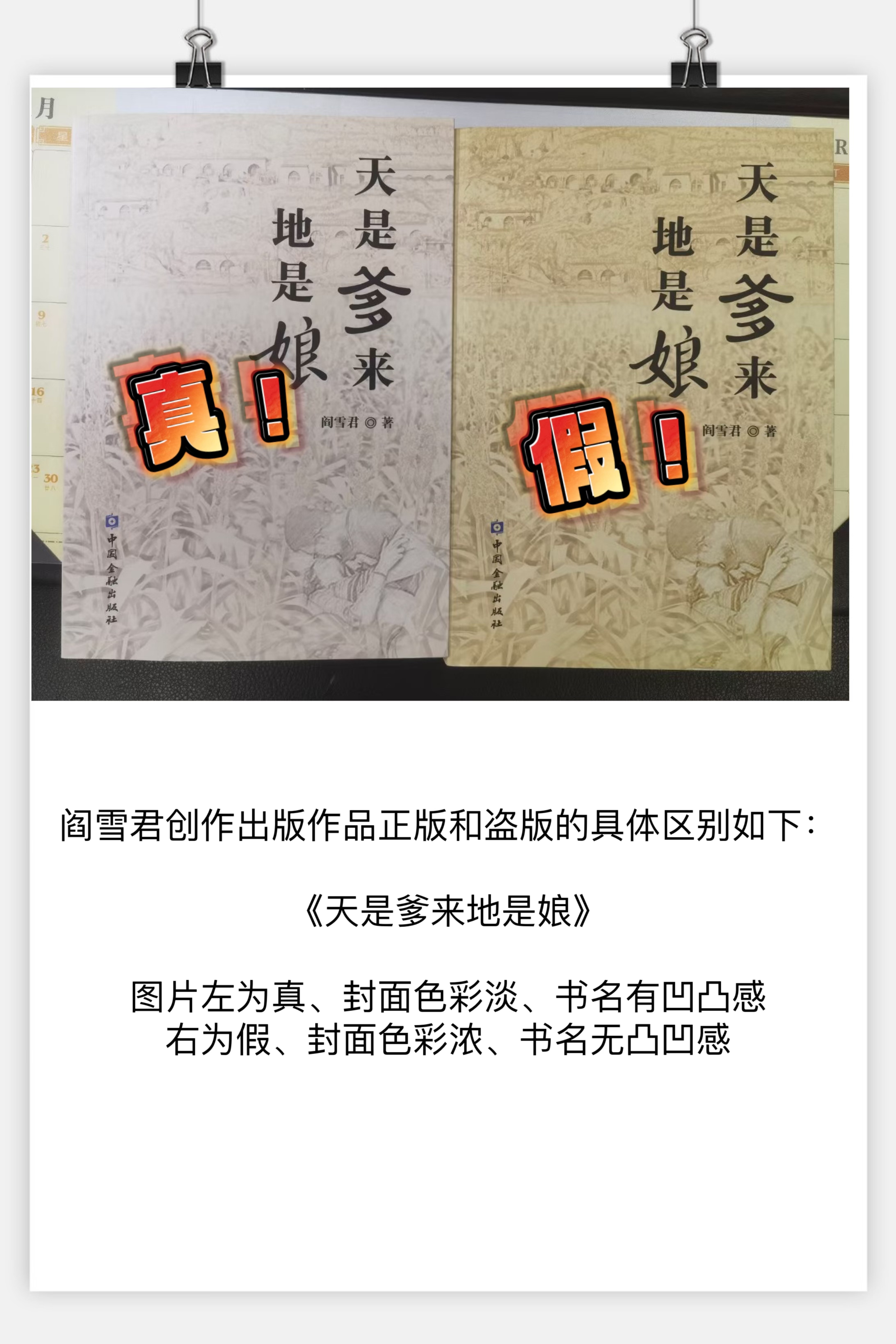 1717423511453368.jpg 4.jpg